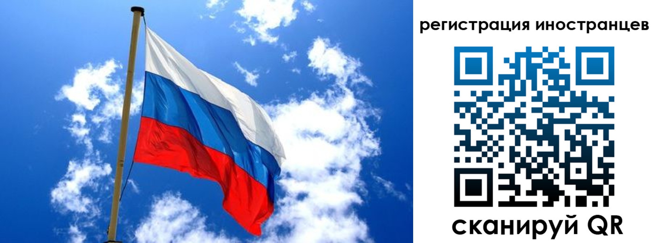 прописка регистрация в Старой Купавне