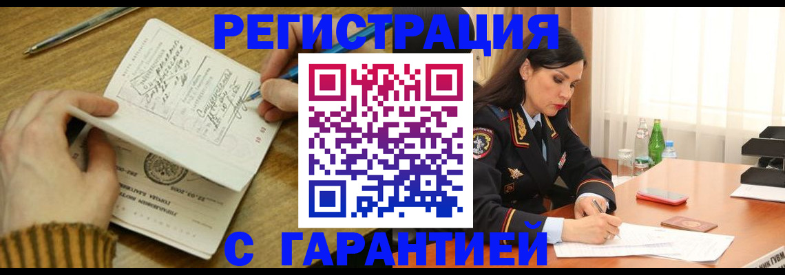 форма 3 в Старой Купавне